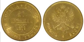 20 марок Александа II