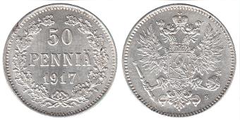 50 пенни Николая II