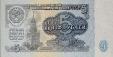 5 рублей 1961