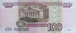 100 рублей 1997