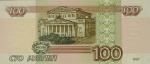 100 рублей модификации 2001 года
