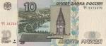 10 рублей модификации 2004 года