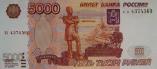 5000 рублей модификации 2004 года