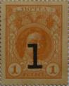 1 копейка 1915 с надпечаткой (герб)