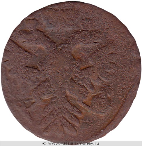 Монета Денга 1740 года. Стоимость. Аверс