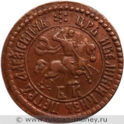 Монета Копейка 1704 года (҂АѰД, БК). Стоимость, разновидности, цена по каталогу. Аверс