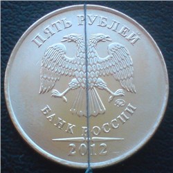 Монета 5 рублей 2012 года Поворот на 170°. Аверс