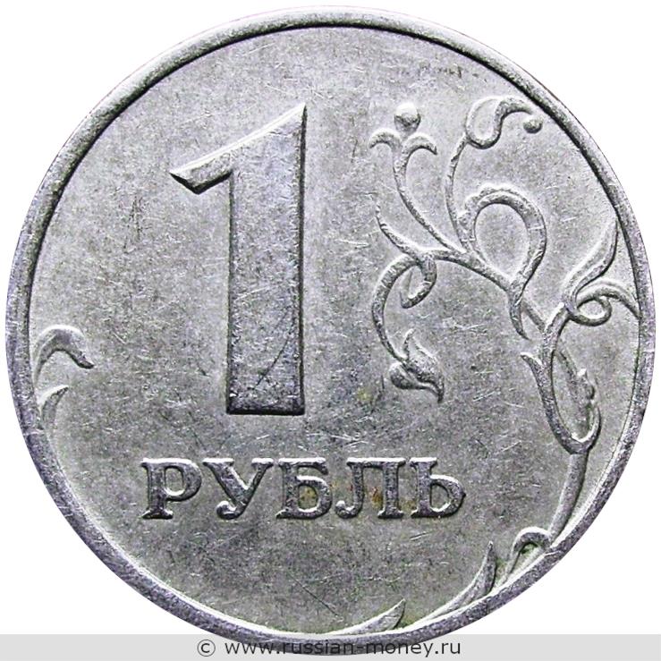 1 рубль моссовет фото