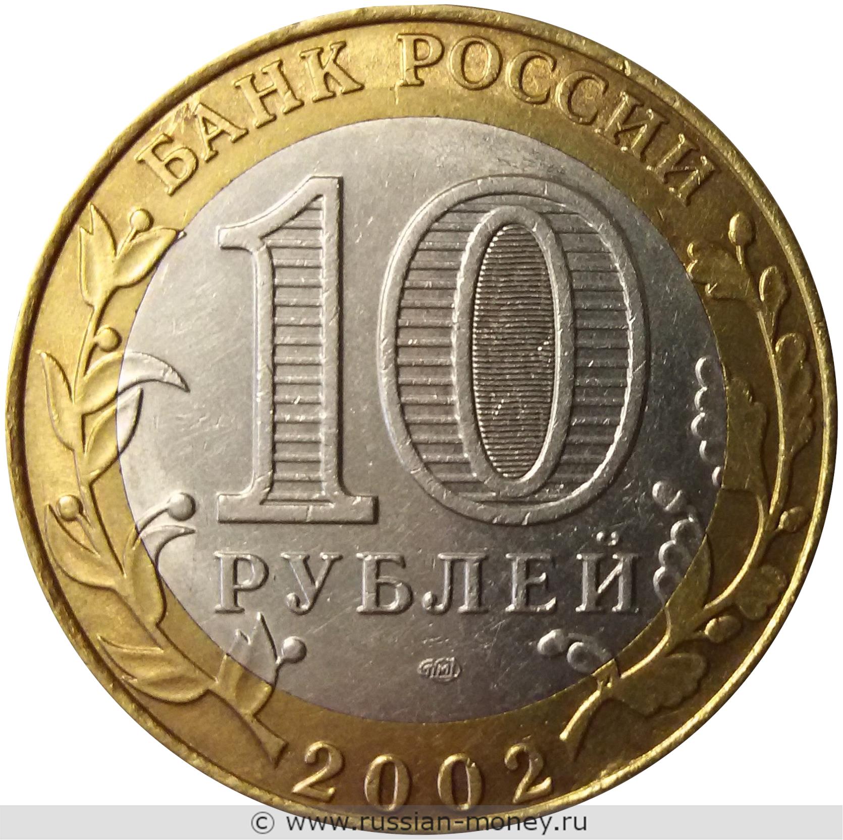 Пежо 2002 года