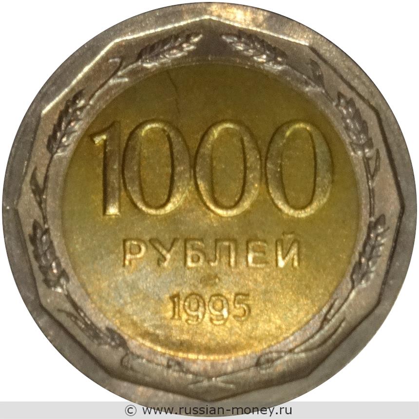 1000 рублей на белом фоне