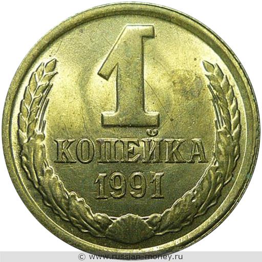 1 копейка 1845 года фото