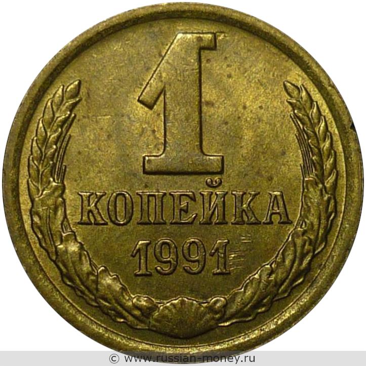 1 копейка 1845 года фото