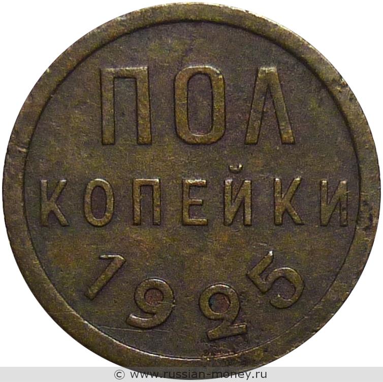 2 копейки 1917 года фото