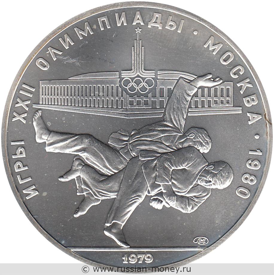 Цена и разновидности 10 рублей 1979 года Олимпиада-80 ...