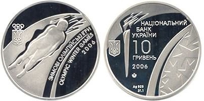 10 гривен  Зимние Олимпийские игры 2006 года. Разновидности, подробное описание