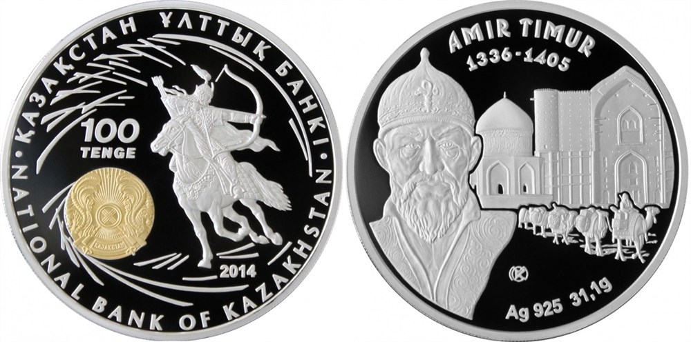 100 тенге 2014 года Тамерлан  (Amir Timur). Разновидности, подробное описание