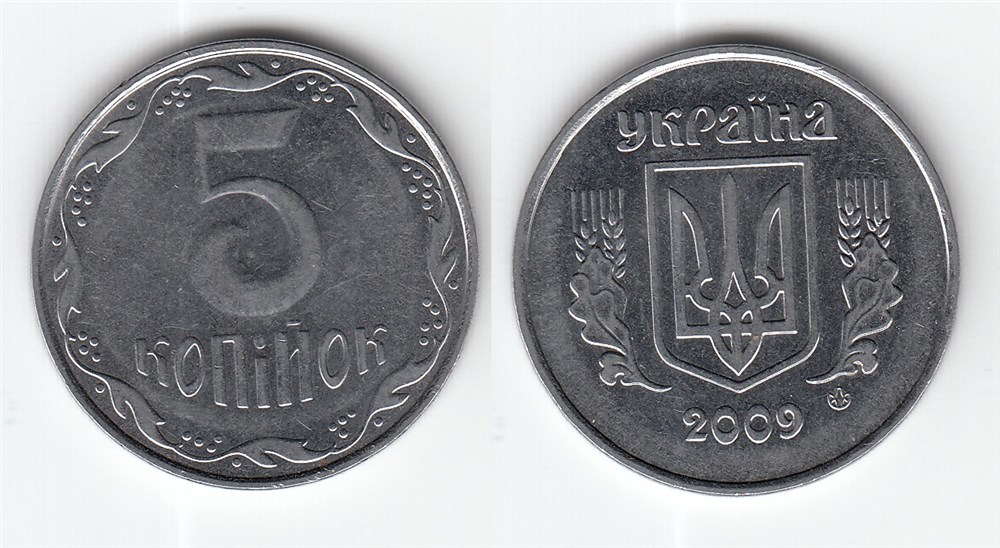 5 копеек 2009 года. Разновидности, подробное описание