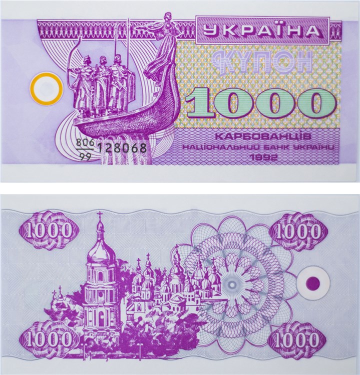 1000 карбованцев (купонов) 1992 года. Разновидности, подробное описание