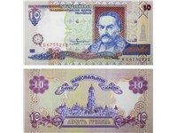 10 гривен 1994 года. Шрифт серии другого типа