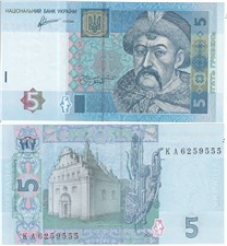 5 гривен 2011 года. Подпись Арбузов