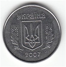 10 копеек 2007 года. Аверс 1