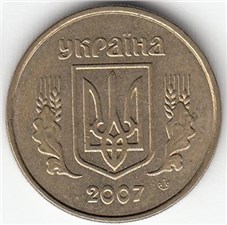 10 копеек 2007 года. Аверс 2