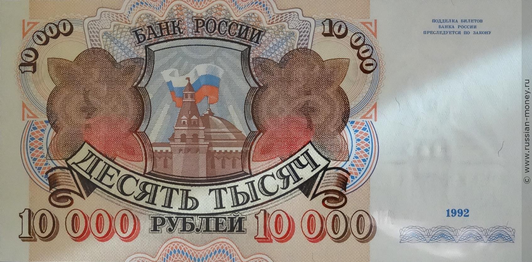 1000000 рублей фото