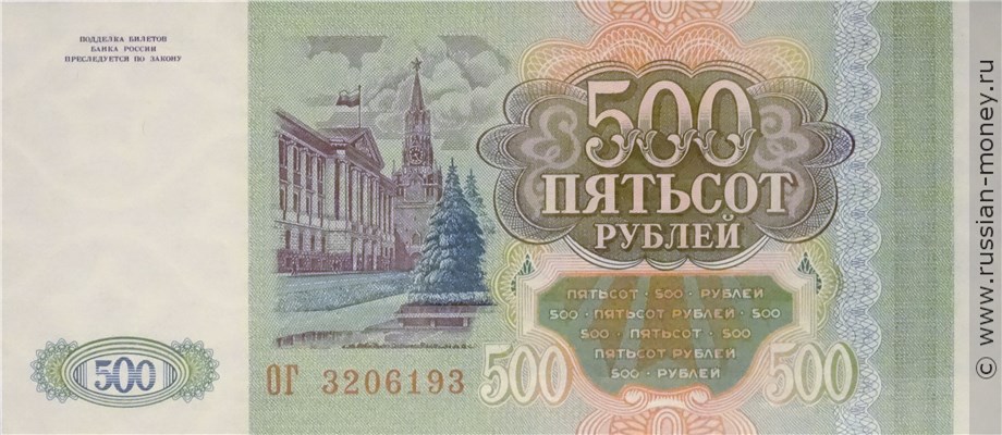       500   -   