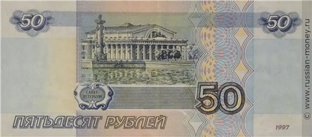        50     Lentaru