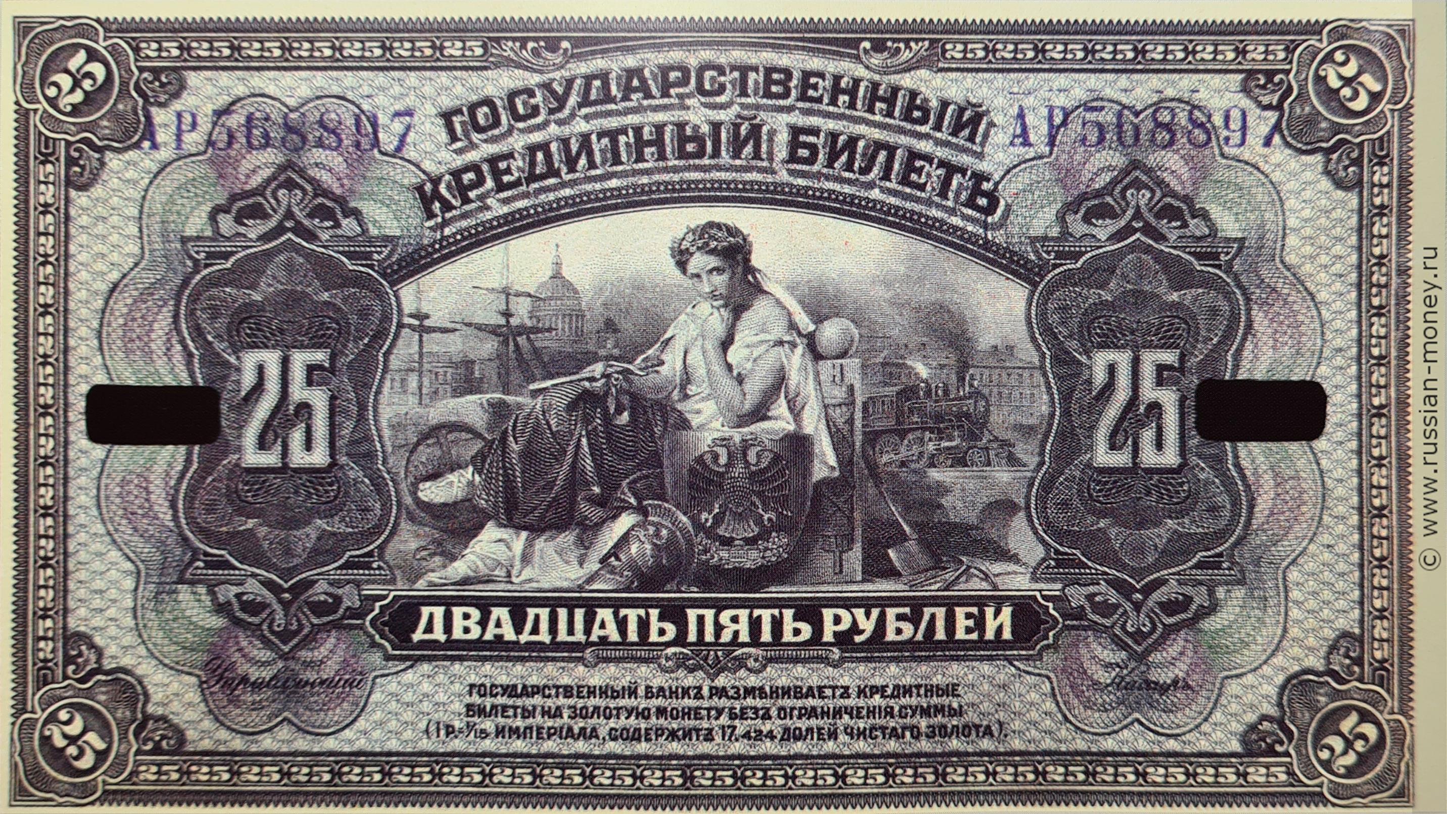 Банкноты 1918 года фото