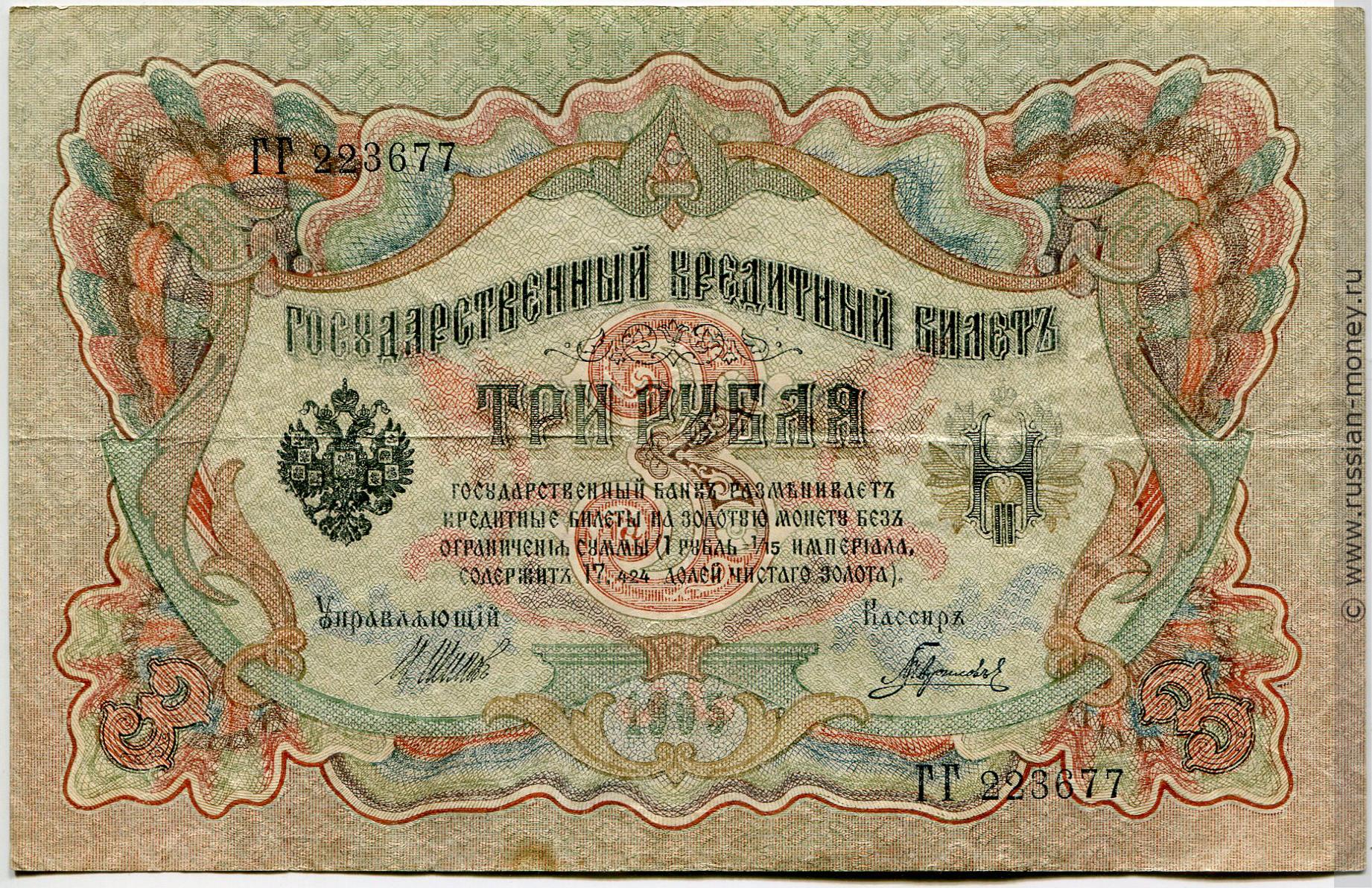 Мерседес 1905 года