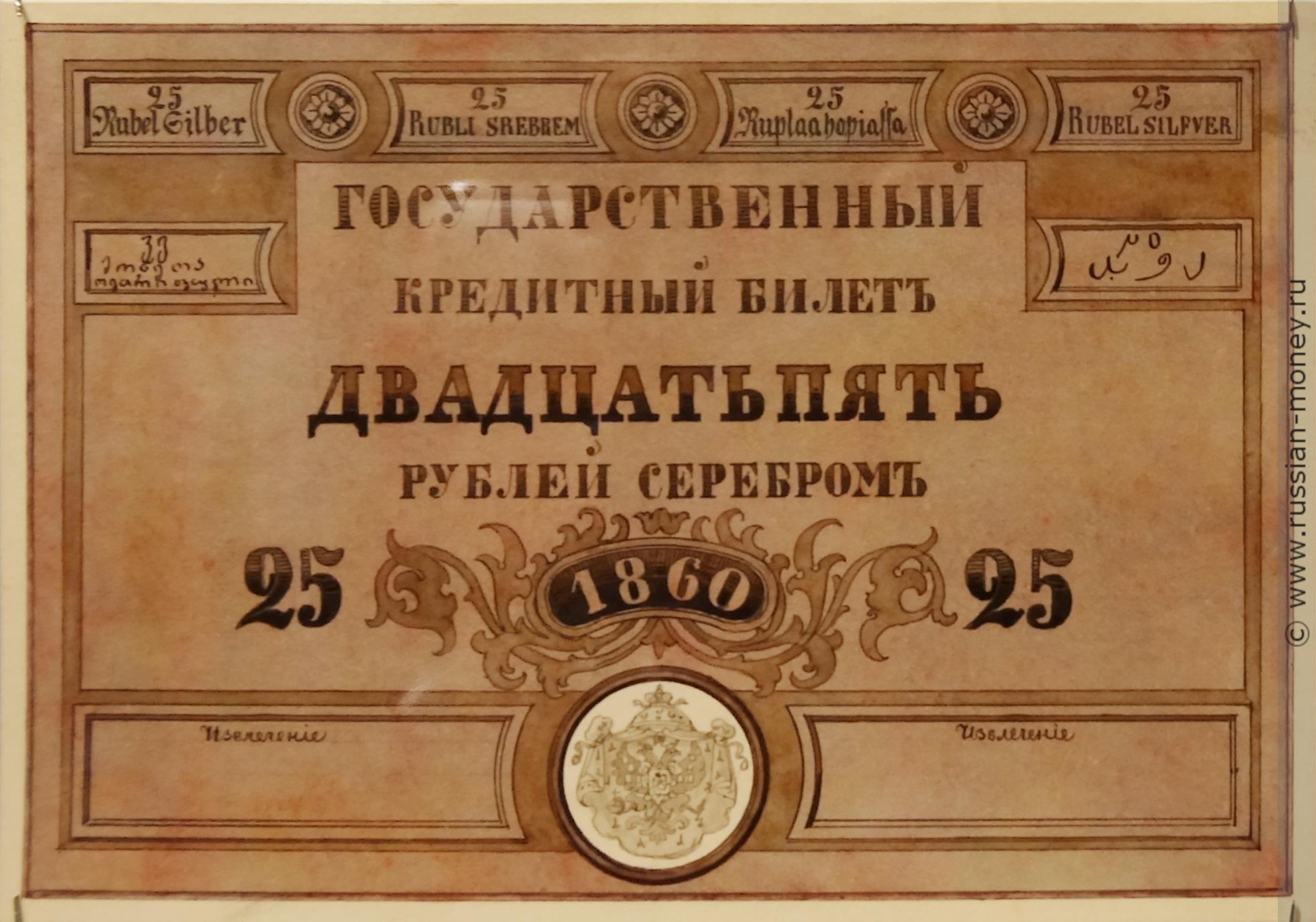 Москва 1860 года фото