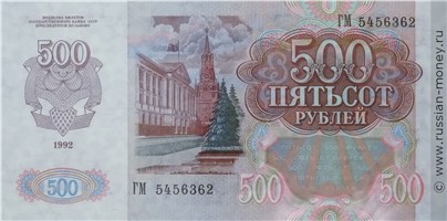   10000  1992 UNC