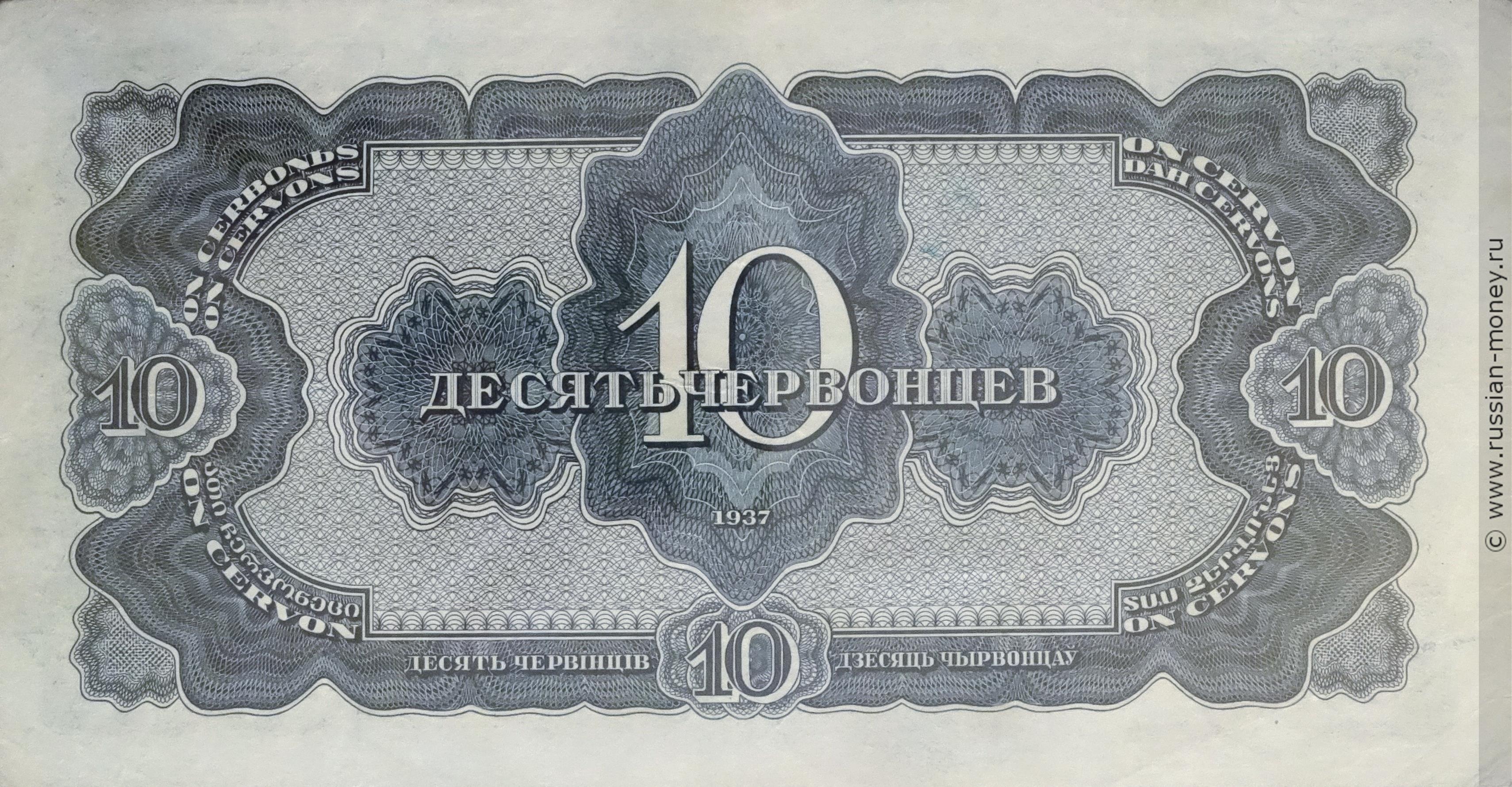 Форд 1937 года