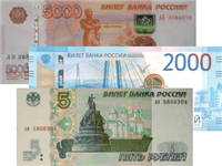 Билеты банка России (выпуски 1997-2017)